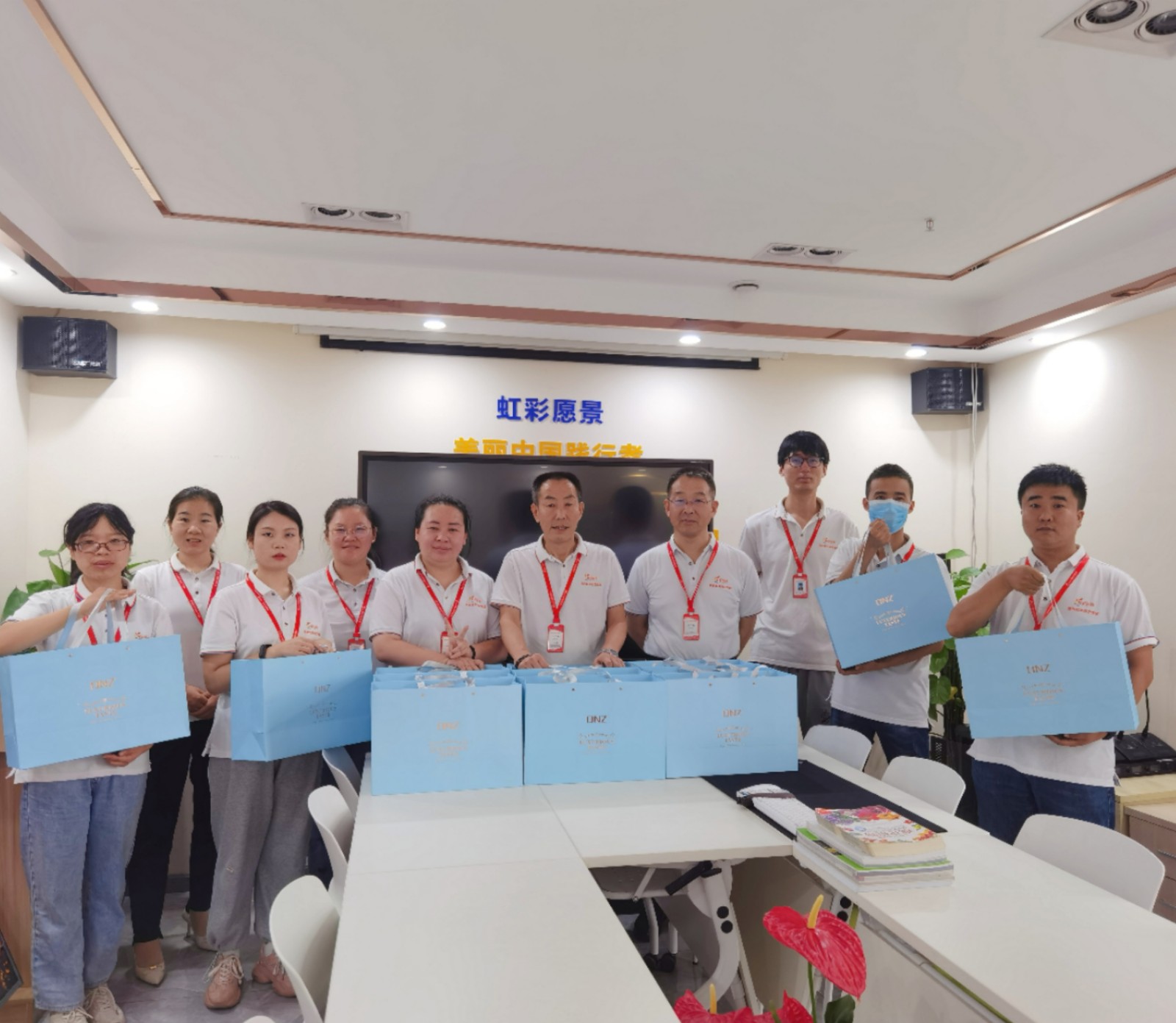 2022年员工中秋节福利