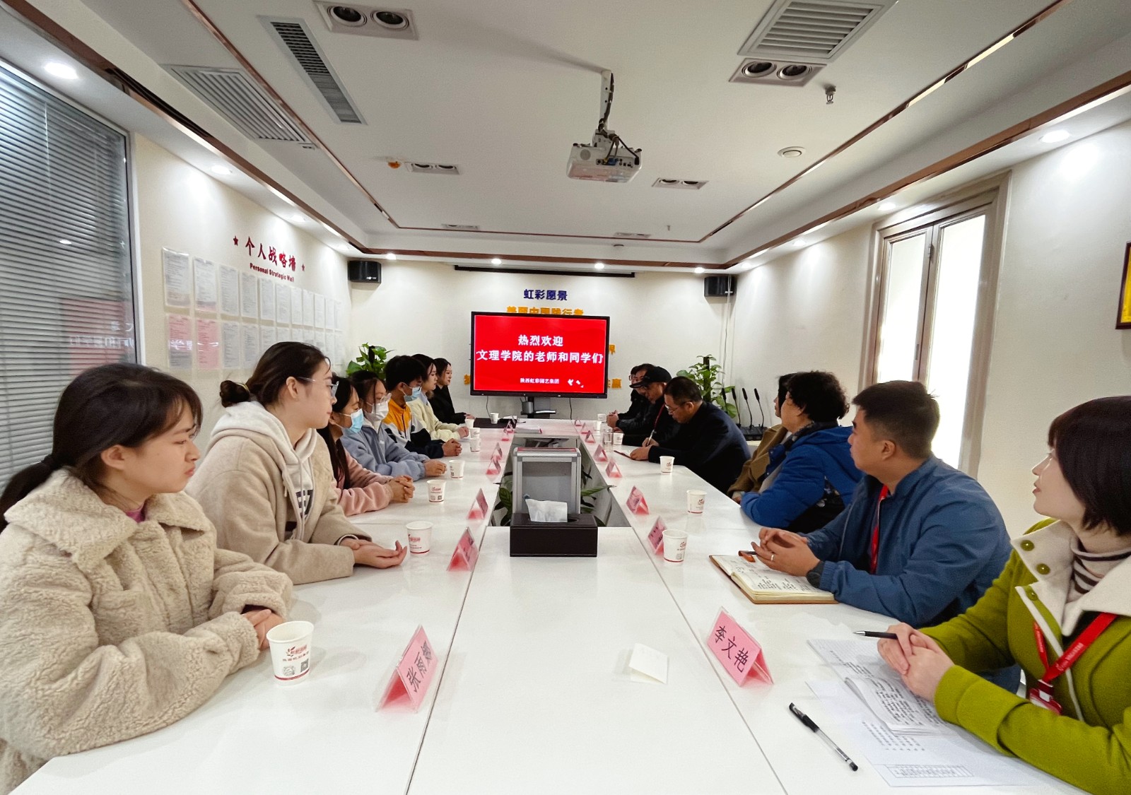 文理学院顶岗安排