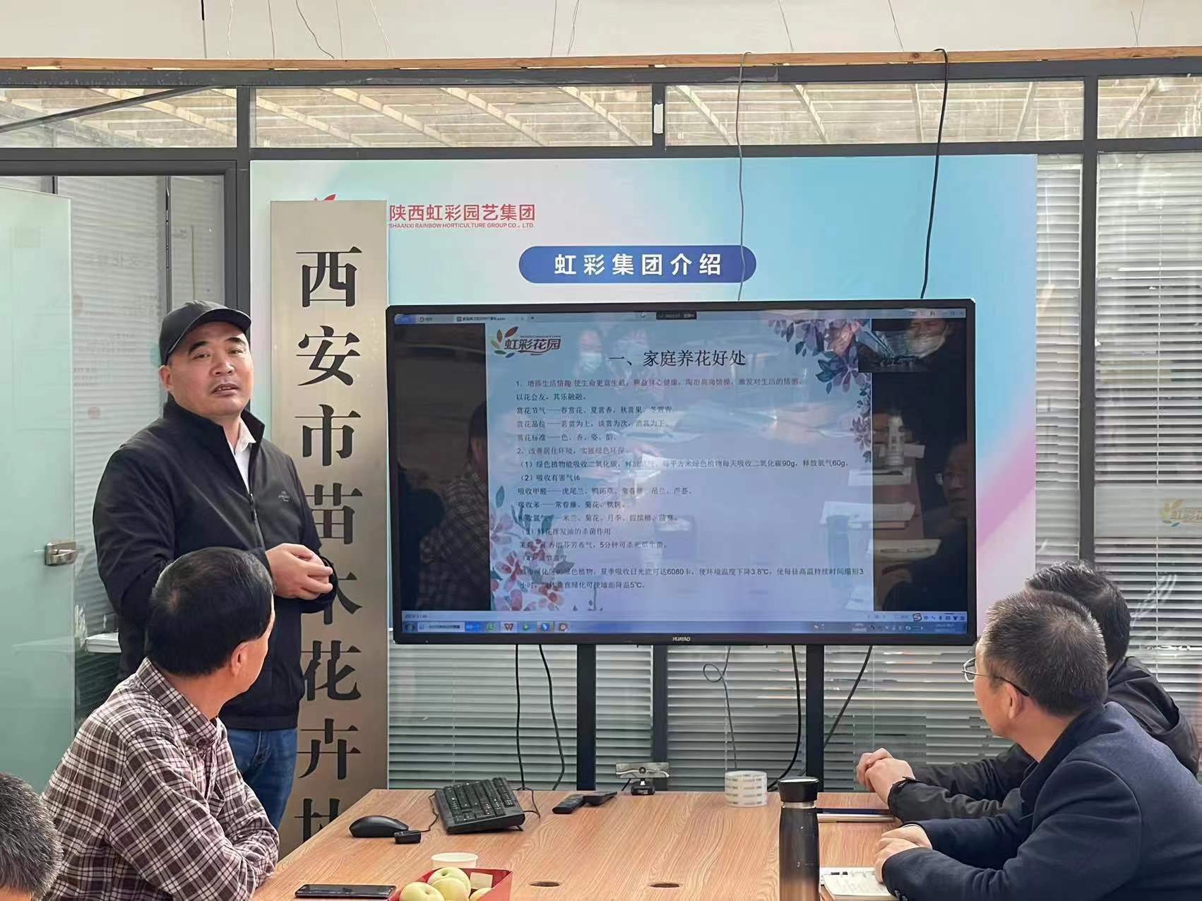 虹越《家庭养花和插花艺术知识培训》热烈进行中！！！