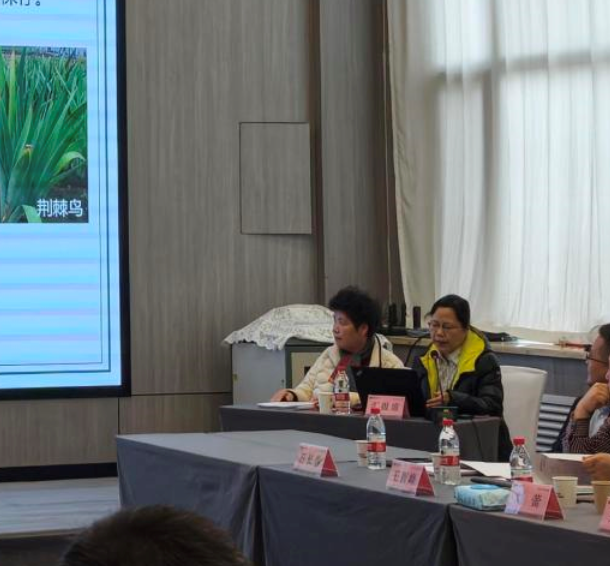 2025年度陕西省林木和草品种审定会